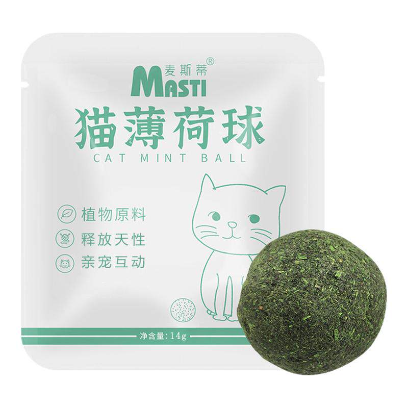 猫薄荷球猫糖舔舔乐猫咪磨牙玩具洁齿逗趣猫玩具猫薄荷猫咪用品
