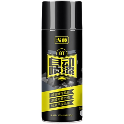 自动手摇自喷漆防黑白色墙面涂鸦