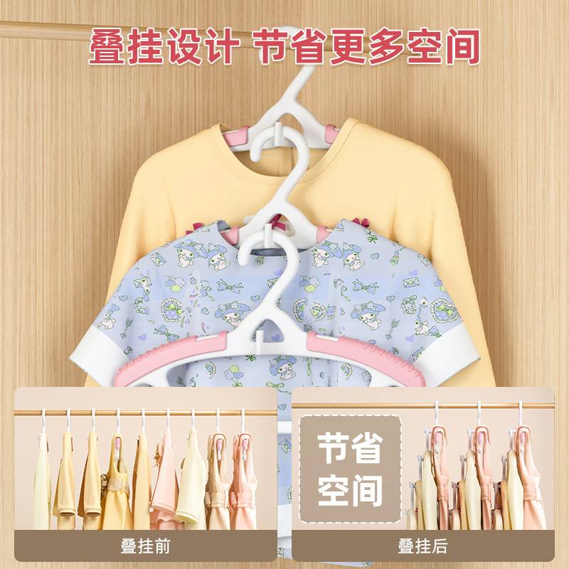 儿童衣架婴儿宝宝专用小伸缩撑家用衣婴幼儿新生儿小孩挂衣衣架