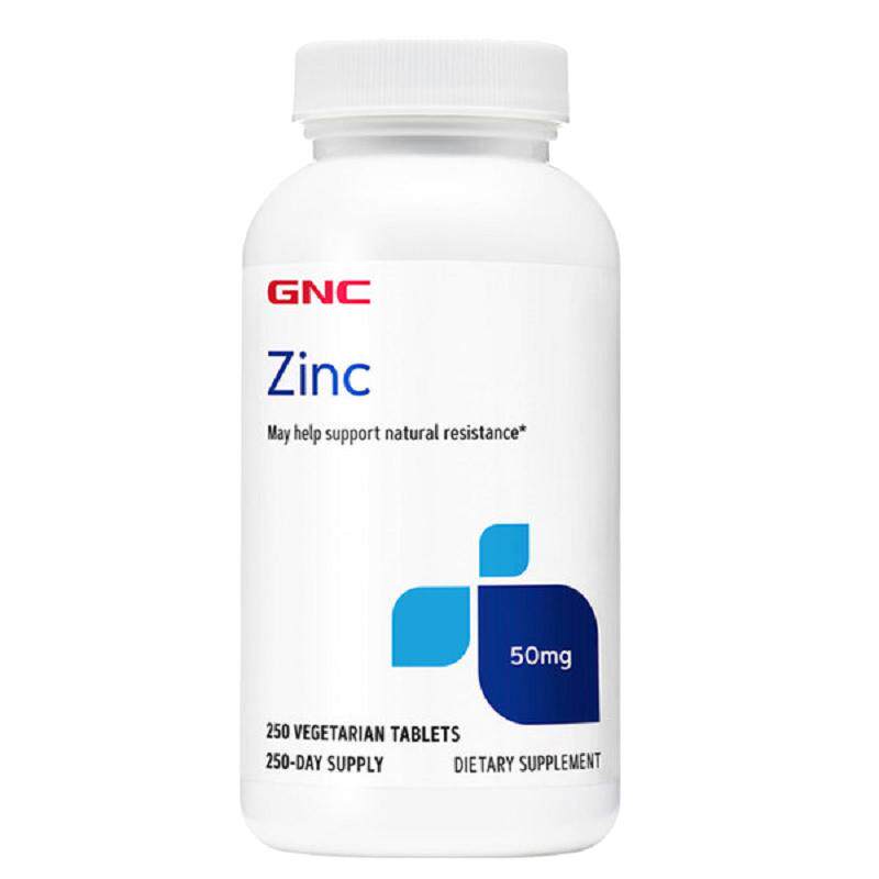 GNC健安喜锌片锌营养素50mg*250片清除自由基补锌添活力备孕锌硒