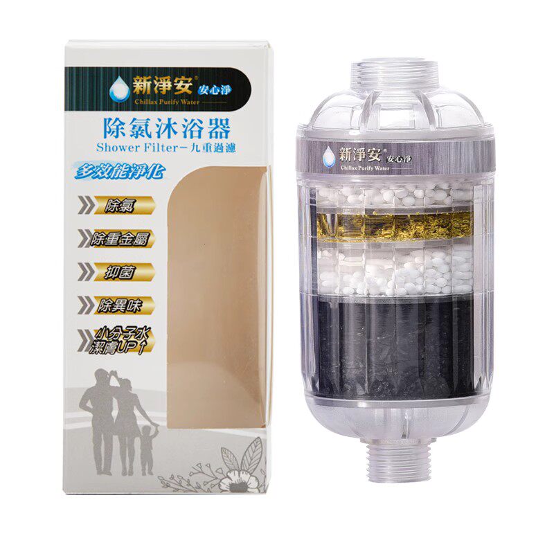 花洒除氯美肤软水阻垢过滤器