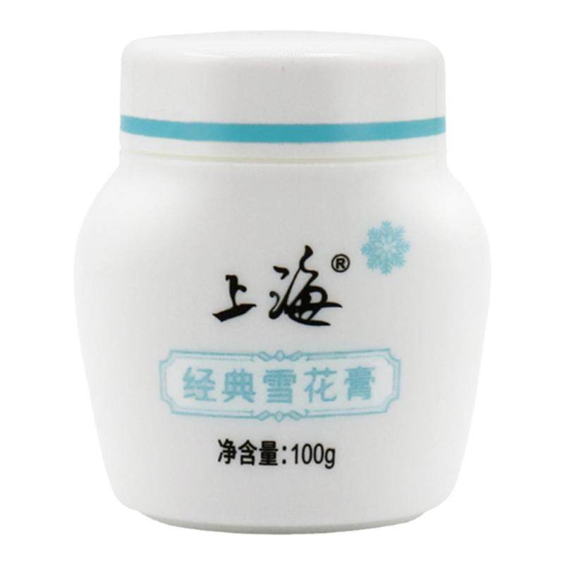 老上海女人经典雪花膏老牌国货