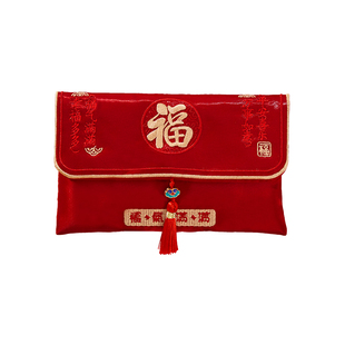 福字红包2025新款高档万元刺绣布艺见面礼宝宝生日周岁通用利是封