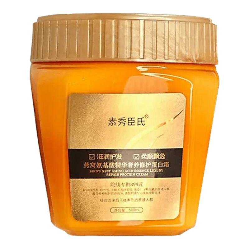 顺发常备】燕窝氨基酸精华滋养柔顺丝滑修护蛋白霜养护发膜护发素