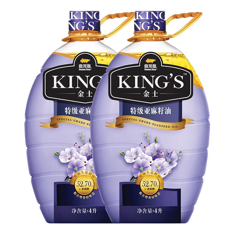 KING'S特级亚麻籽油4L*2桶