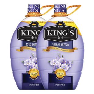 KING'S金士特级亚麻籽油4L*2桶食用油压榨纯胡麻油高亚麻酸 囤货
