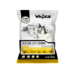 whycat歪咖猫粮幼猫成猫鲜肉营养膨化冻干猫粮官方正品猫粮试吃装