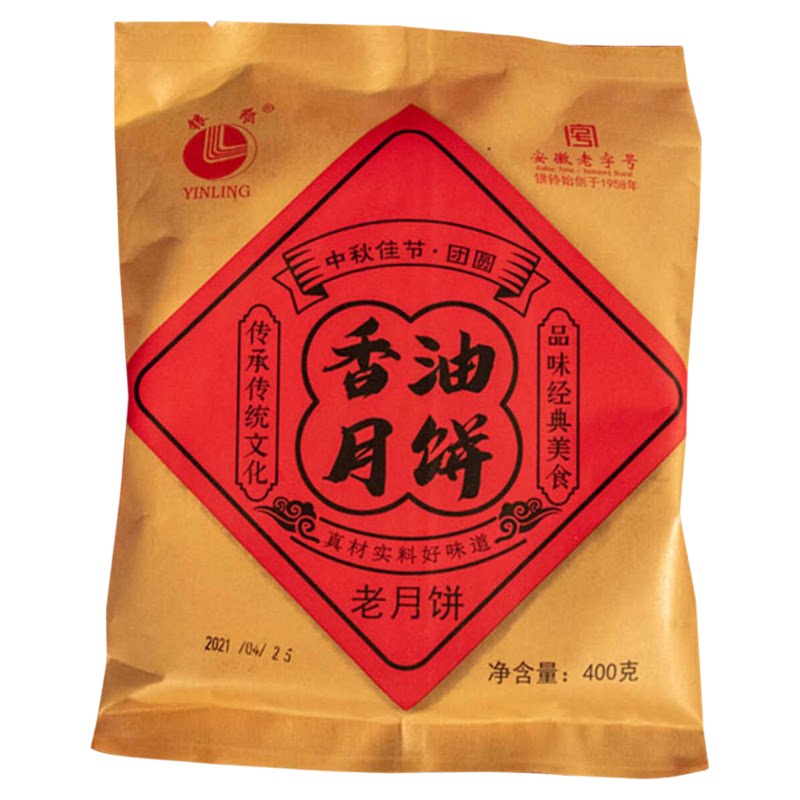 安徽临泉银铃正宗老广式香油大月饼手工传统青红丝五仁中秋节糕点