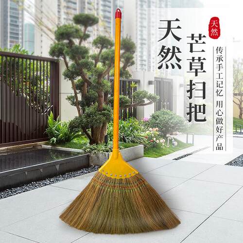 【升级款】芒草扫把家用扫地笤帚软毛老式高粱捎把庭院户外单个扫