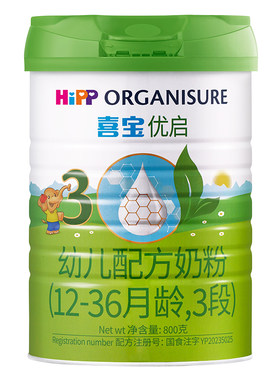 喜宝有机优启奶粉3段新效期