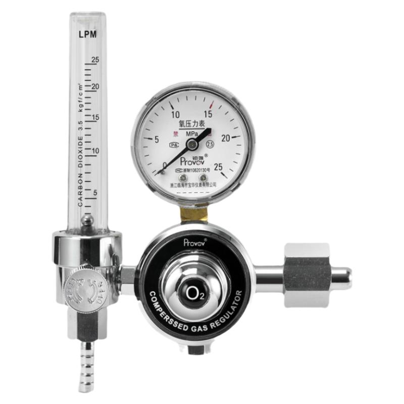 铂唯氧气减压阀流量计YQY-731L减压器压力表钢瓶O2减压表双出气升