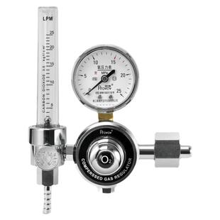 铂唯氧气减压阀流量计YQY-731L减压器压力表钢瓶O2减压表双出气升