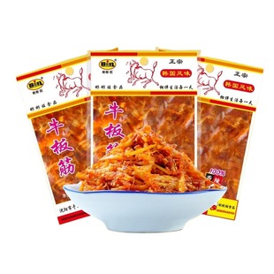 香辣牛板筋东北延边特色辣板筋休闲即食麻辣小吃10g/袋童年零食