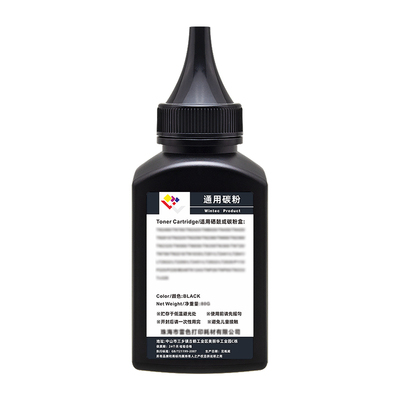 适用佳能打印机碳粉墨粉