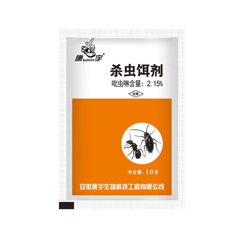 康宇全窝端灭蟑清买二送一