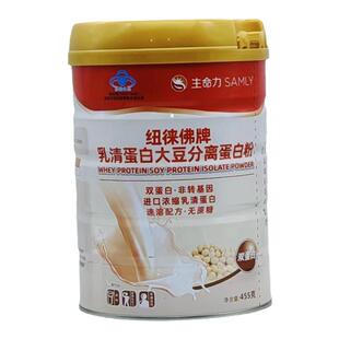 生命力 纽徕佛蛋白粉455g