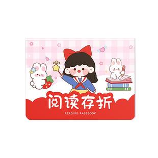 心愿存折单本幼儿园小学生阅读学习打卡儿童小红花印章奖励孩子的积分心愿存折小学生激励卡盖章记录本可定制