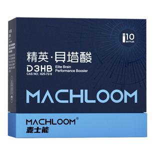 麦士能进口贝塔酸提升成人记忆力专注力补脑疲活素认知障碍小酸瓶