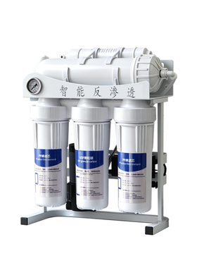 大流量400G净水器商用过滤净水机