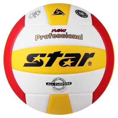 star世达中考学生正式比赛排球