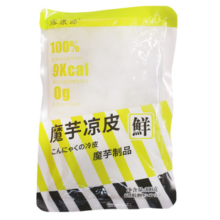 魔芋凉皮0脂低卡代餐饱腹魔芋大面宽纯免煮即食面皮低热量0糖脂肪