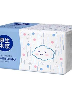 家用抽纸加厚擦手纸可湿水纸巾实惠装餐巾纸优质清洁纸原木卫生纸