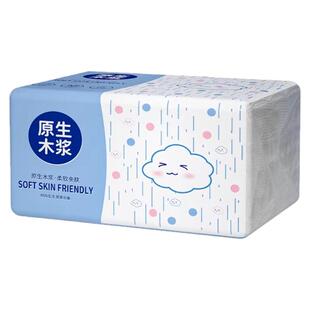 家用抽纸加厚擦手纸可湿水纸巾实惠装餐巾纸优质清洁纸原木卫生纸