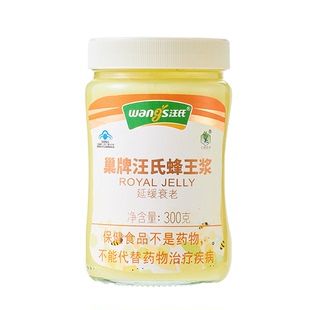 【延缓衰老】汪氏巢牌蜂王浆300g/瓶青海春浆保健食品鲜皇浆片剂