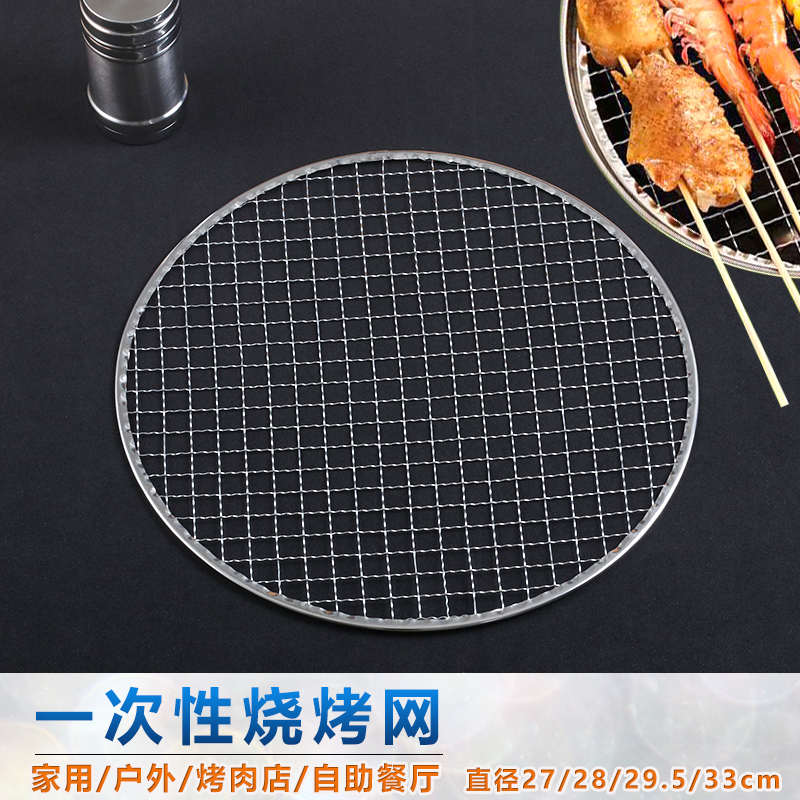 韩式一次性烤网炭火烤肉网户外圆形日式钢网片网格烧烤炉网配件