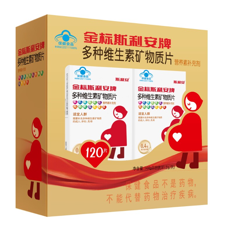 斯利安多维叶酸120片备孕孕期