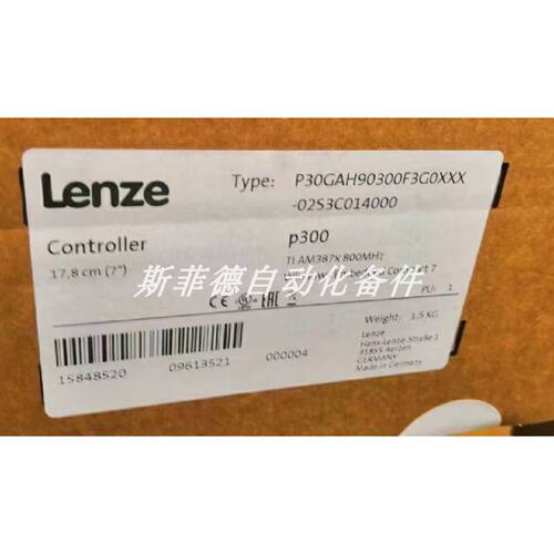 议价P30GAH90300F3G0XXX-02S3C014000  伦茨/LENZE  触摸屏  正品