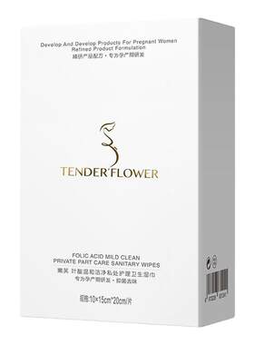 德国嫩芙备孕妇女私处湿巾叶酸