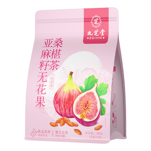 九芝堂黄体酮养雌茶亚麻籽无花果黑豆枸杞桑葚养生茶补雌种子冲泡