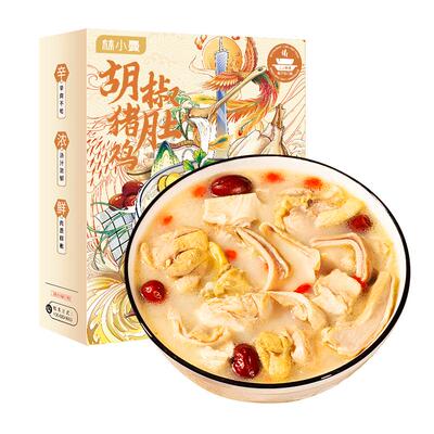 胡椒猪肚鸡加热即食半成品林小曼