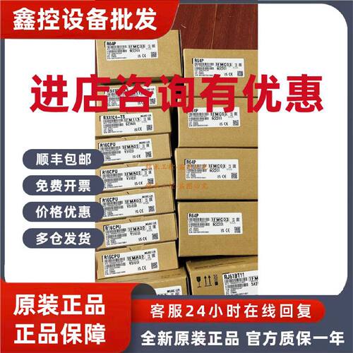 议价三菱R64P 61P 62P 63P R60AD4 ADI8 ADV8 DA4 DAI8 DAV8 RD T