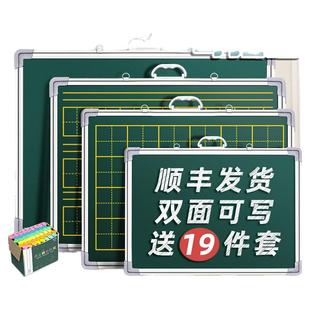 小黑板儿童家用教学可擦练粉笔字磁性挂式黑板教师练字师范生办公用墙贴练习板田字格挂墙式绿板专用黑板无尘