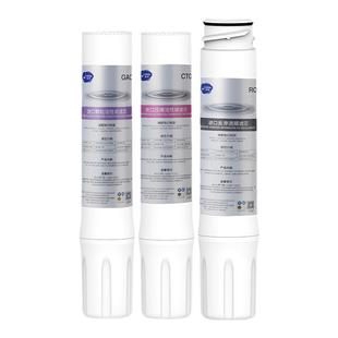 PUREZA适配怡口净水器滤芯GAC/CTO/RO/UF通用纯水机超滤机旗舰店