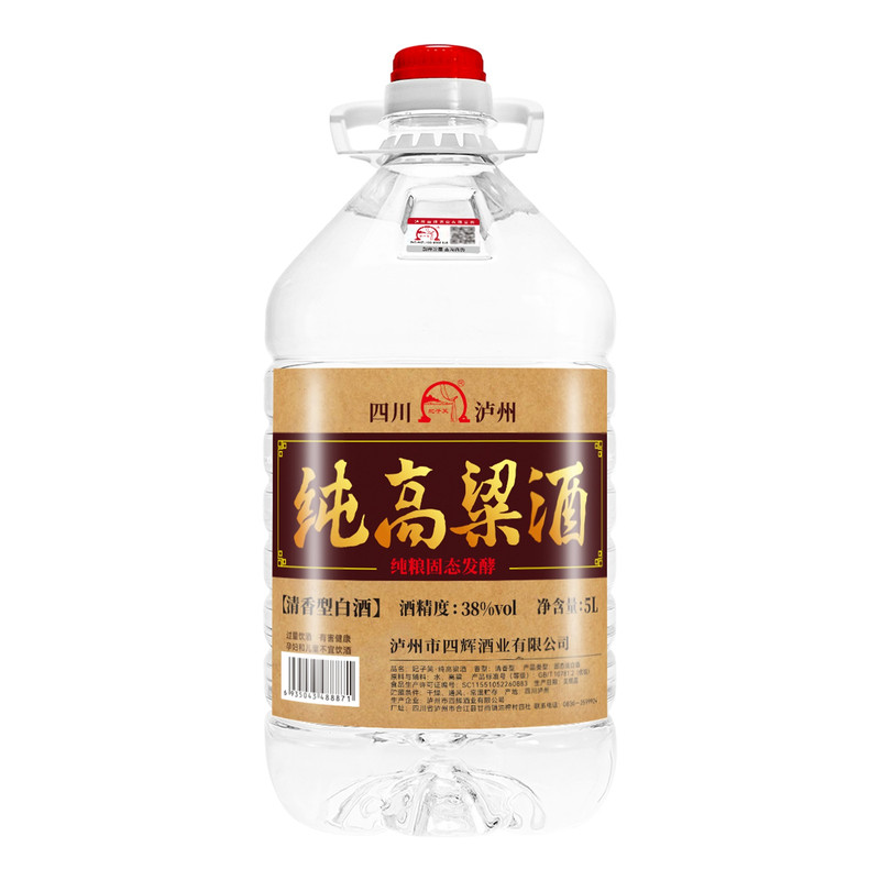 妃子笑纯粮食口粮酒38度清香5L