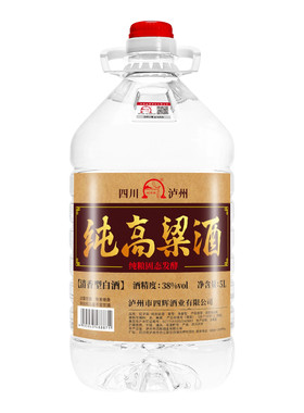 妃子笑纯粮食口粮酒38度清香5L