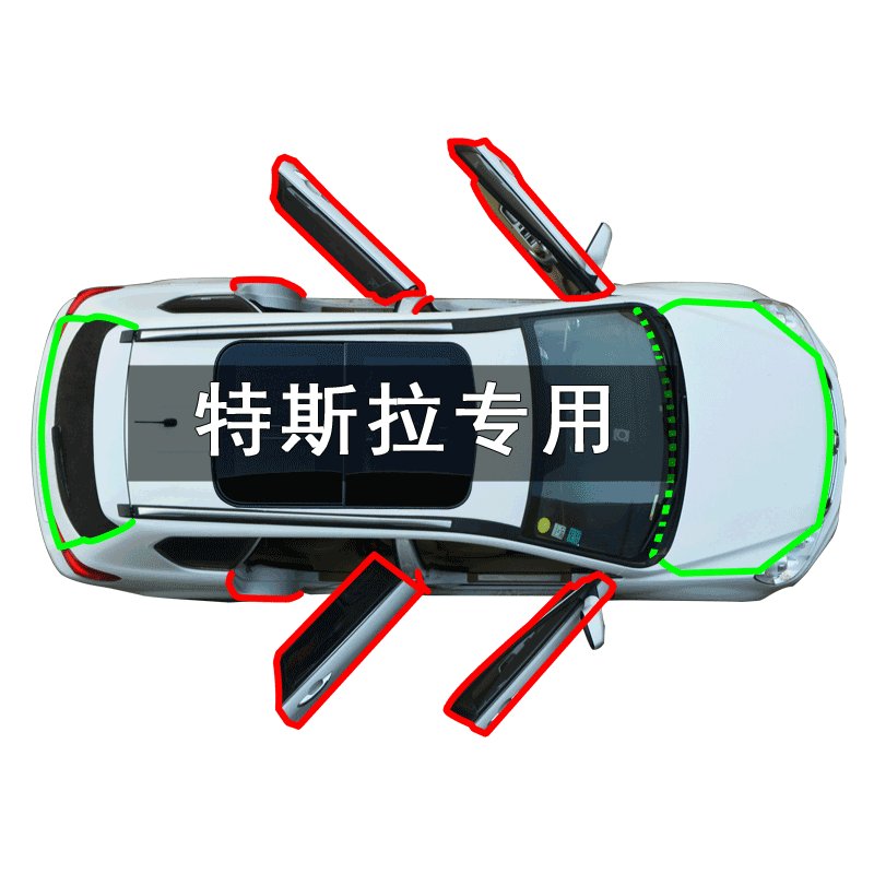 特斯拉model3/model x/modely/s全车门边降噪隔音防尘改装密封条