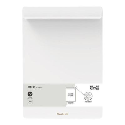 得力加厚A4夹板夹板写字板特硬