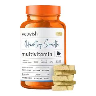vetwish唯特适复合维生素B补充营养Vb猫癣皮肤病掉毛美毛猫犬通用