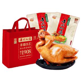 金凤扒鸡800g*2送礼袋卤味熟食即食柴鸡整只鸡小吃河北石家庄特产