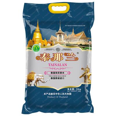 泰那兰泰国香米原装10斤米饭特级