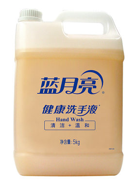 蓝月亮健康洗手液5kg酒店专用