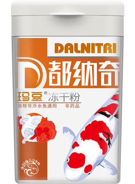 玛豆都纳奇庭院冻干粉硝化细菌