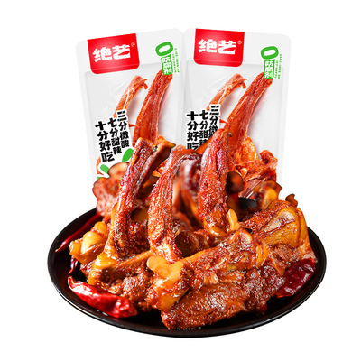 绝艺十年天猫品牌店铺