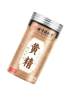 黄精中草材药九蒸九制晒即食正品