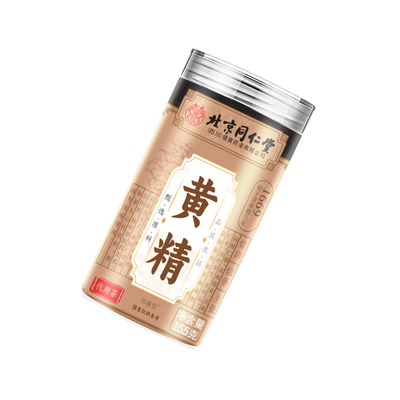 北京同仁堂黄精九蒸九制九晒野生