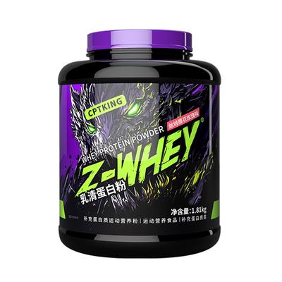 cptking赛霸益生菌乳清蛋白粉4磅健身增健肌健身官方旗舰店正品
